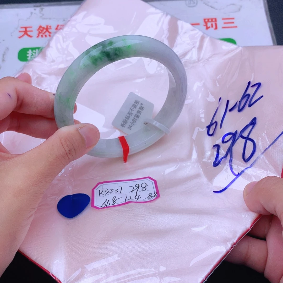 翡翠手镯未镶嵌翡翠