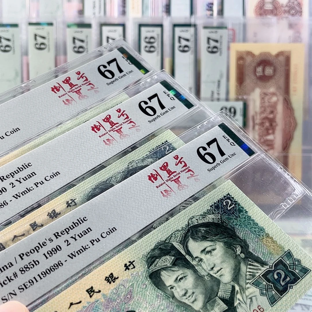 902倒置号67分尾6号码随机