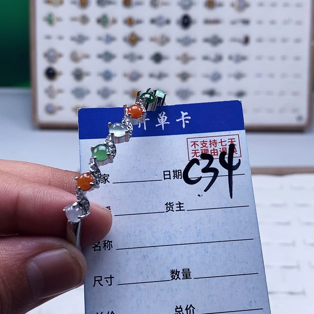 未镶嵌戒指翡翠手镯