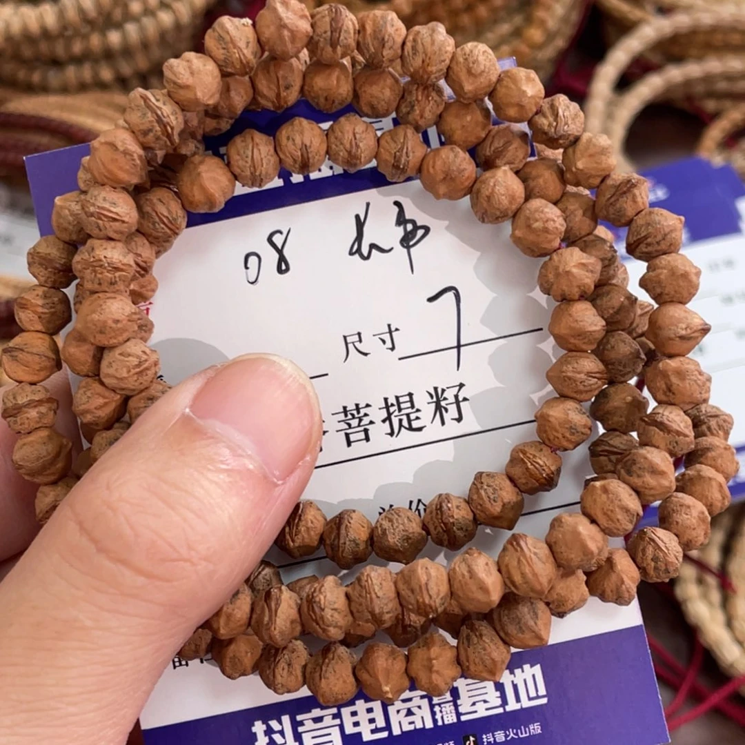 柏香籽/百香籽手串