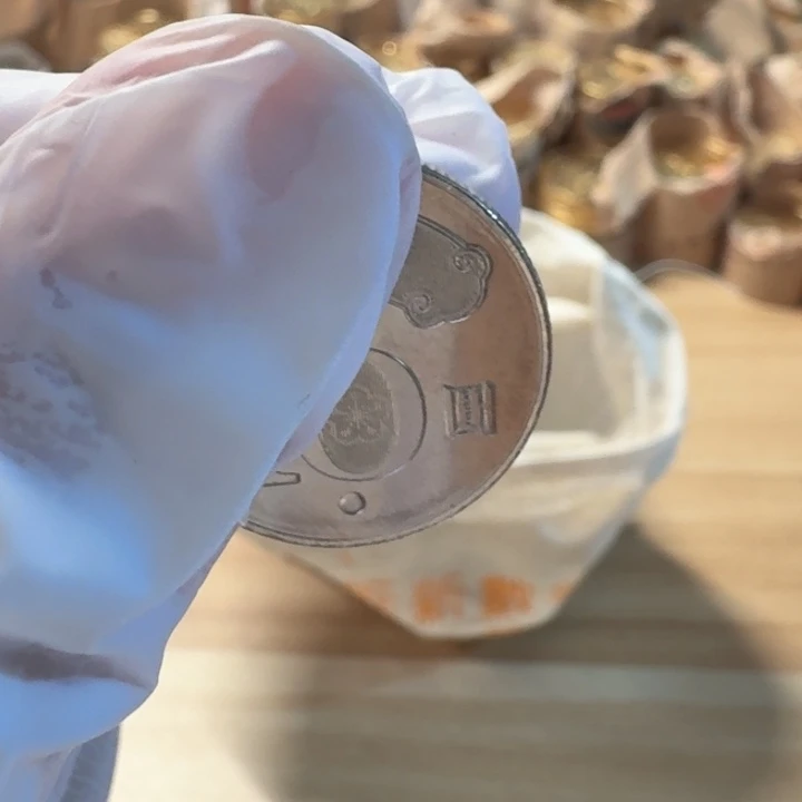 其他普通金属孙爷爷100年币