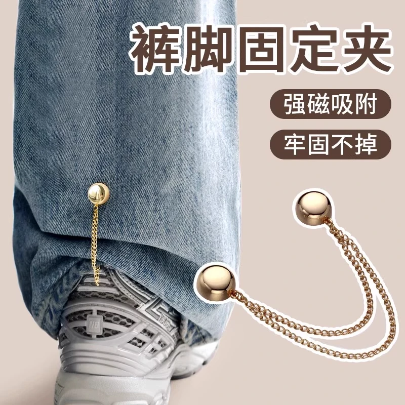 高档磁吸衣角扣收腰脖夹裤脚头巾防走光丝巾打结扣固定领袖口卷边