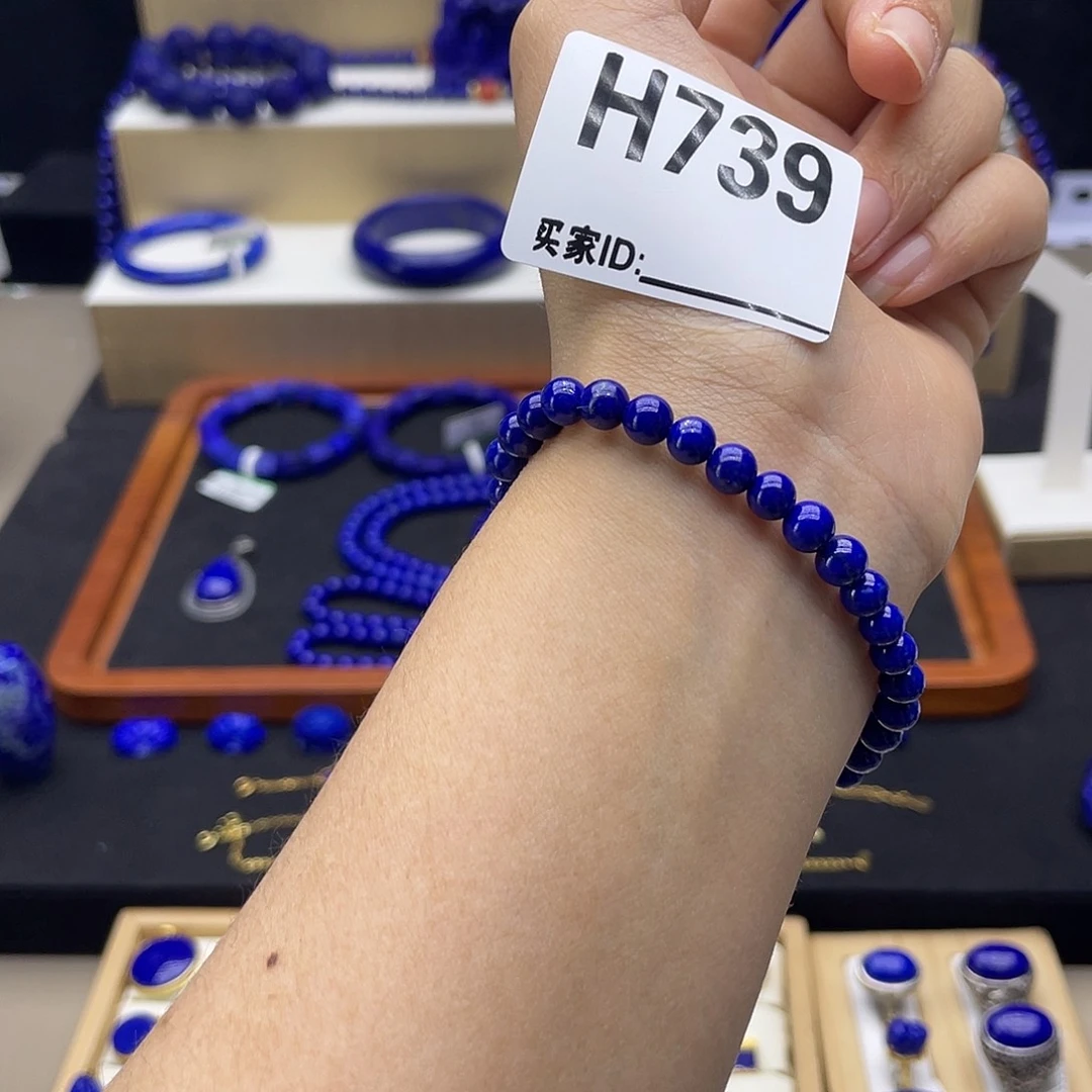 青金石未镶嵌手链55n m