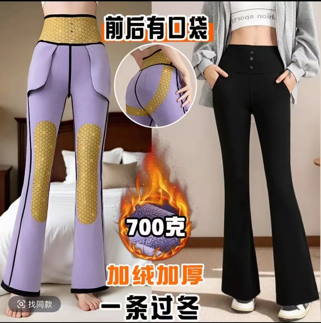 2025春秋新款升级高腰显瘦弹力前后口袋外穿微喇鲨鱼裤百搭时尚