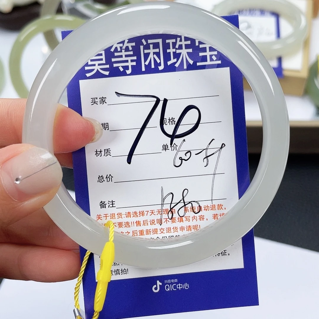 红****和田玉未镶嵌手镯