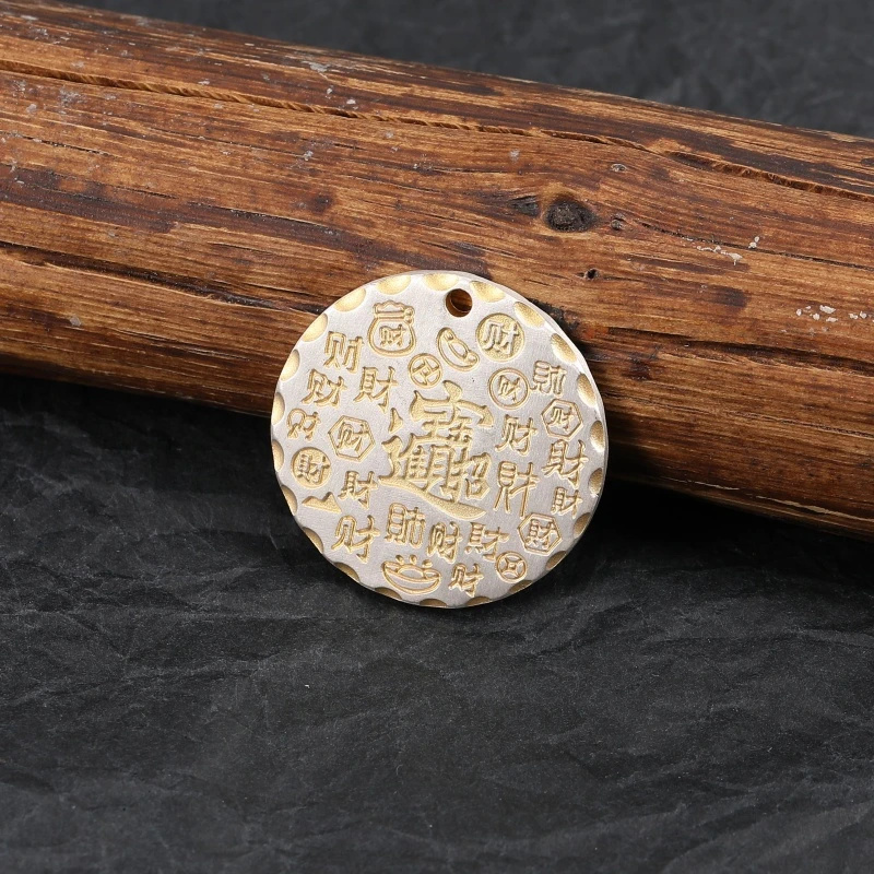 吊坠足银 描金吉言吊坠男女款银饼福饼项坠纯银吊牌银制圆牌挂坠