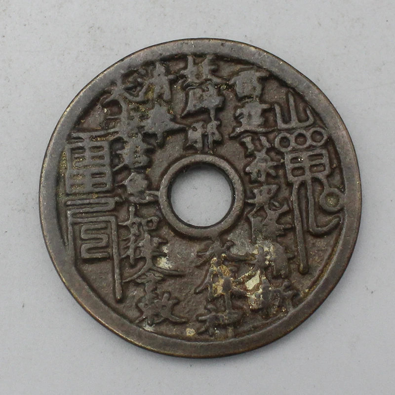 9883花钱-现代裸币花钱