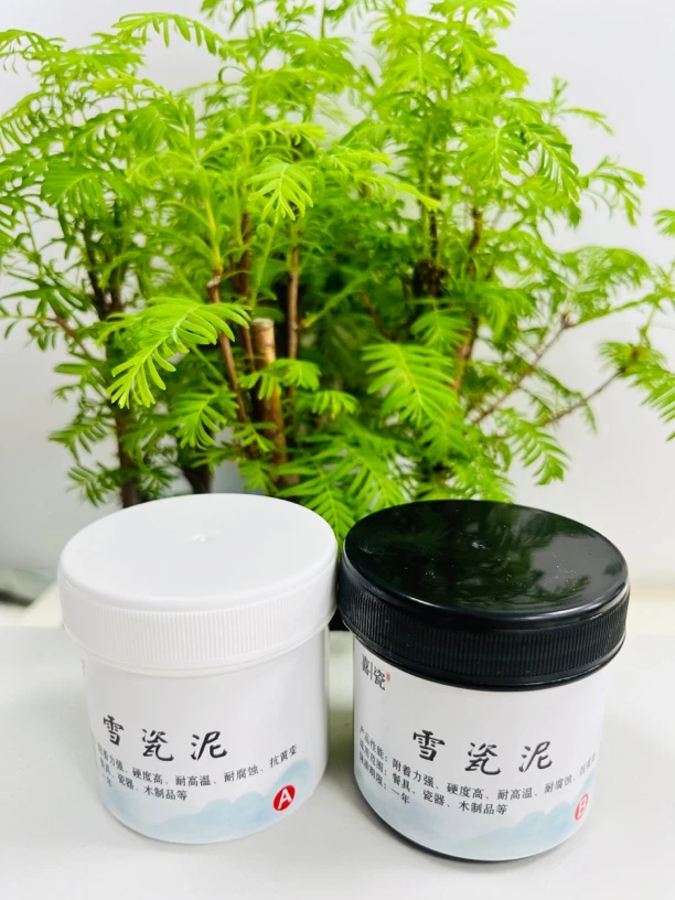 餐具修补材料雪瓷泥