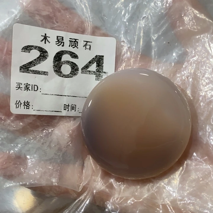【闪购商品】指*^_^