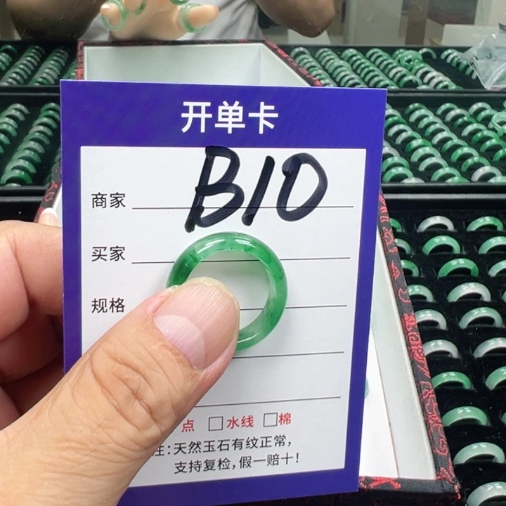 心***！石英质玉未镶嵌戒指