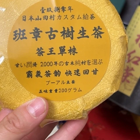 旺***花吊坠柏香籽/百香籽