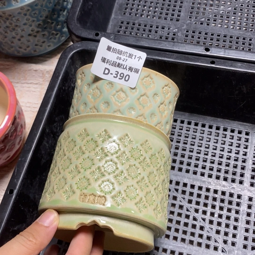 七里烧默认瑕9-27-390-2个