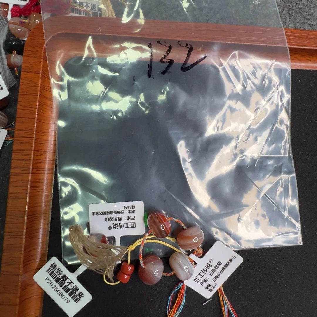 南红玛瑙未镶嵌配饰132