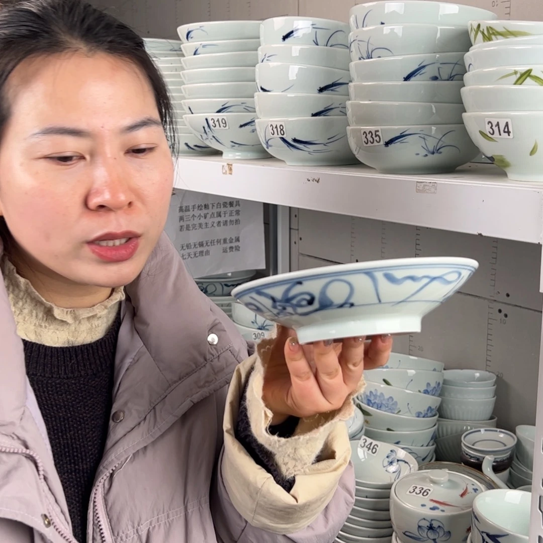 中瑕福利山茶花7寸玉兰盘（单只装）