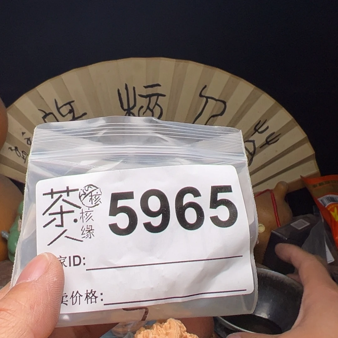 文玩核桃吊坠今天