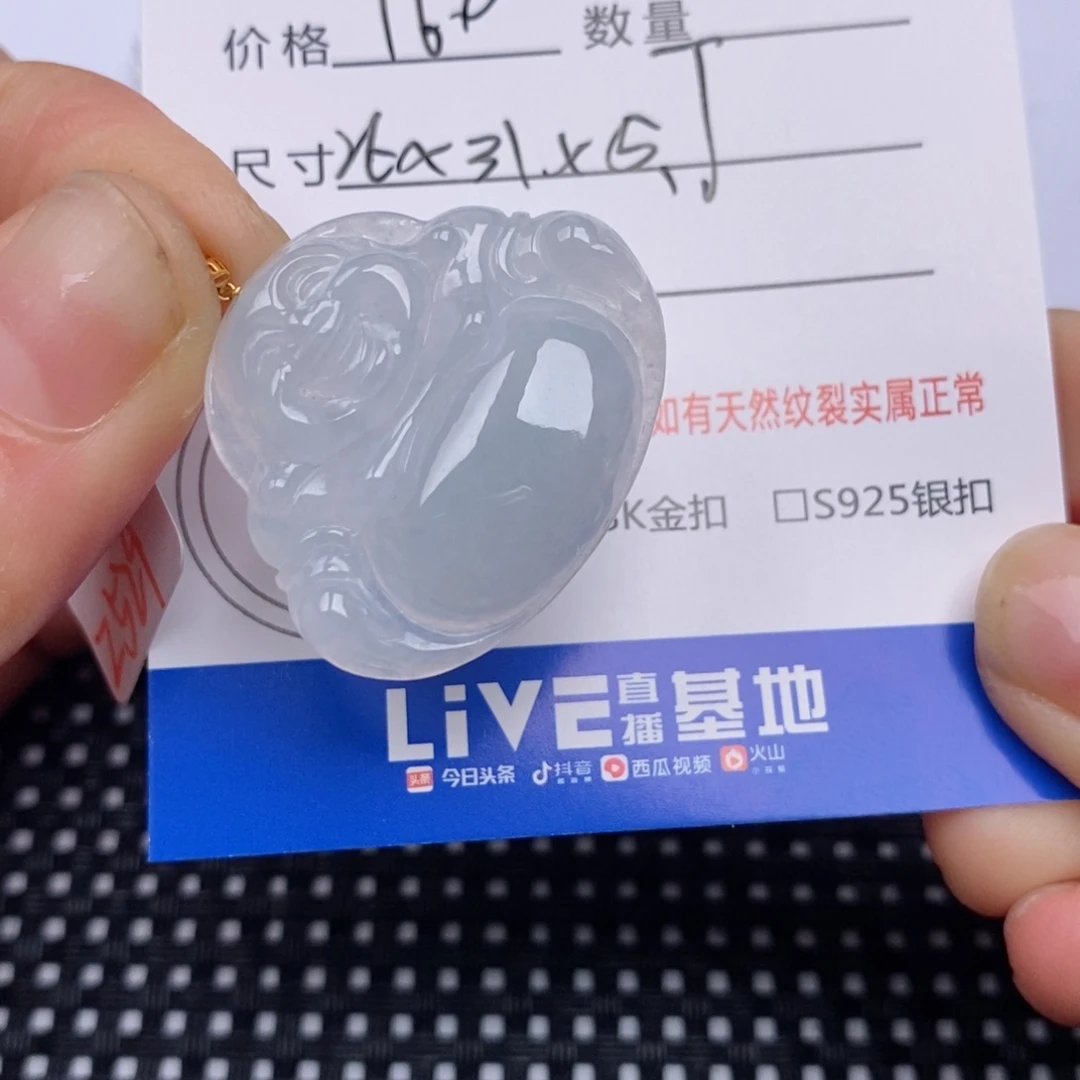 翡翠18K金镶嵌颈饰挂件