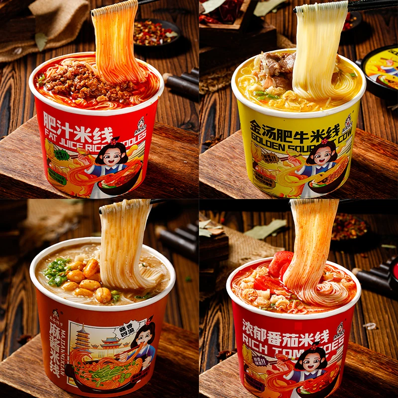 【买一箱送一箱】肥汁米线非油炸夜宵速食泡面酸辣粉麻酱肥牛火鸡面