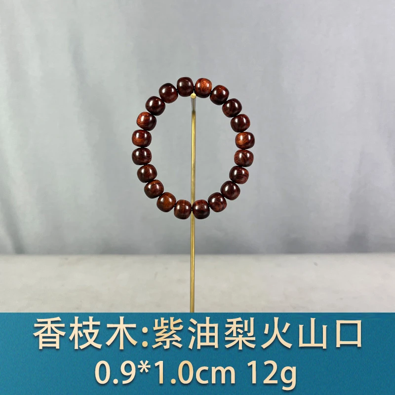 86953 紫油梨火山口 香枝木