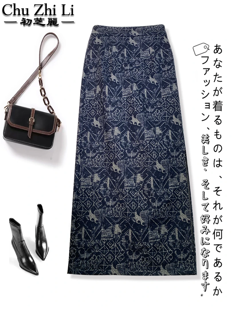 CHILI/初芝麗2025秋冬新品青花瓷印花呢料半身裙高腰包臀裙