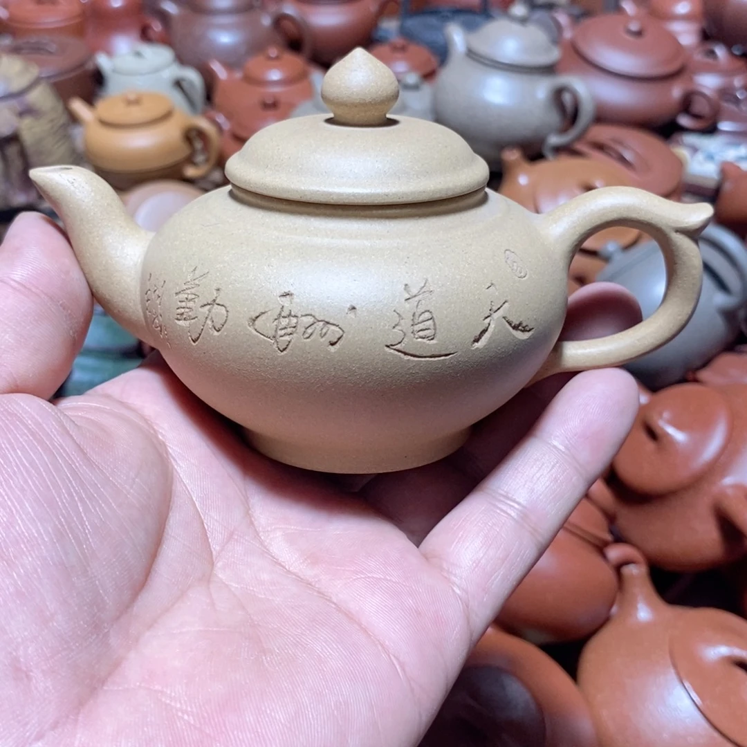 紫砂茶壶欢迎各位光临惠顾