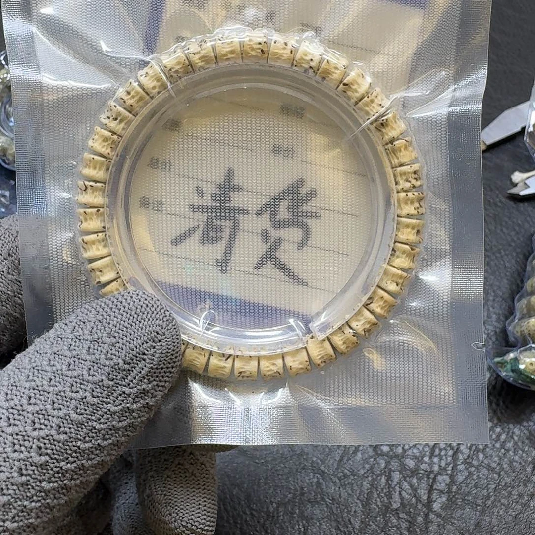 手串星月菩提8*5石玉料大留白星嘎手串（轻微走色