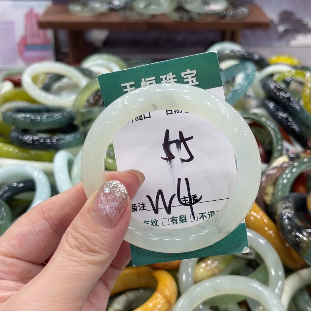 岫玉未镶嵌手镯手镯