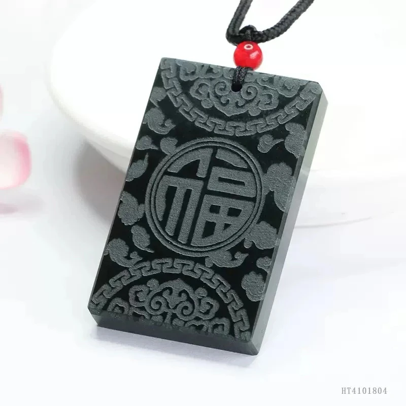 和田玉 福牌 尺寸：3x5x10双面雕刻仿古