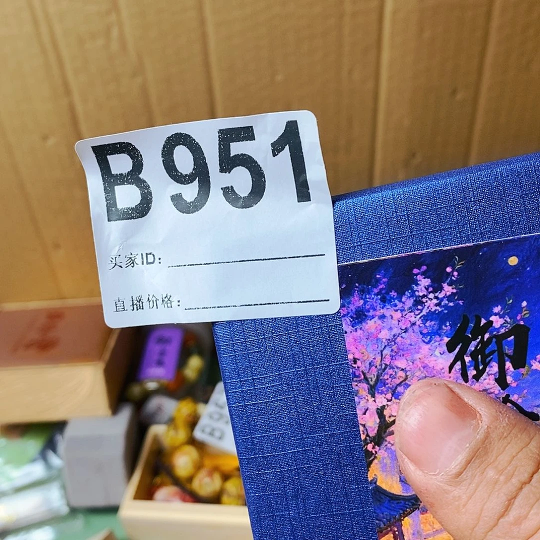无***才瓷片9515588885589855