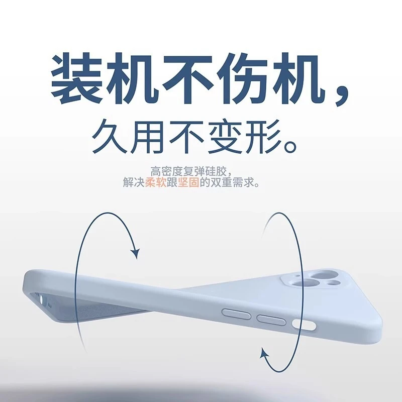 适用于16proMax手机壳iphone15简约液态硅胶plus情侣防摔直边