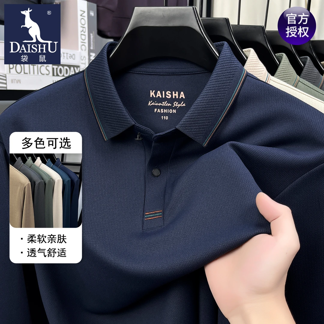 袋鼠中年男士长袖t恤春秋款高端休闲百搭上衣宽松时尚翻领polo衫
