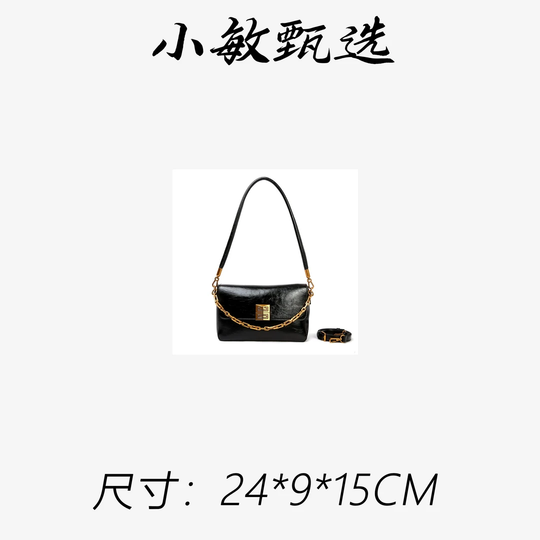 【小敏精选】渠道货SKL-Z8502-黑色经典大气气质百搭女士包包