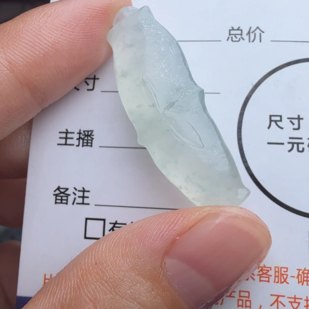 定制翡翠未镶嵌包工