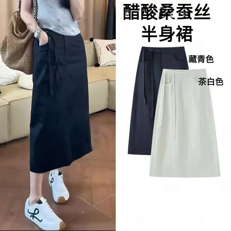 【飘带设计】夏季通勤高腰后开叉系带直筒半身裙中长款7762