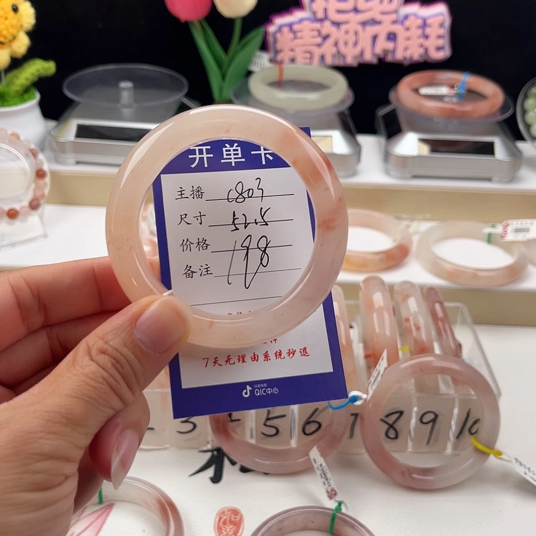 石英质玉手镯未镶嵌