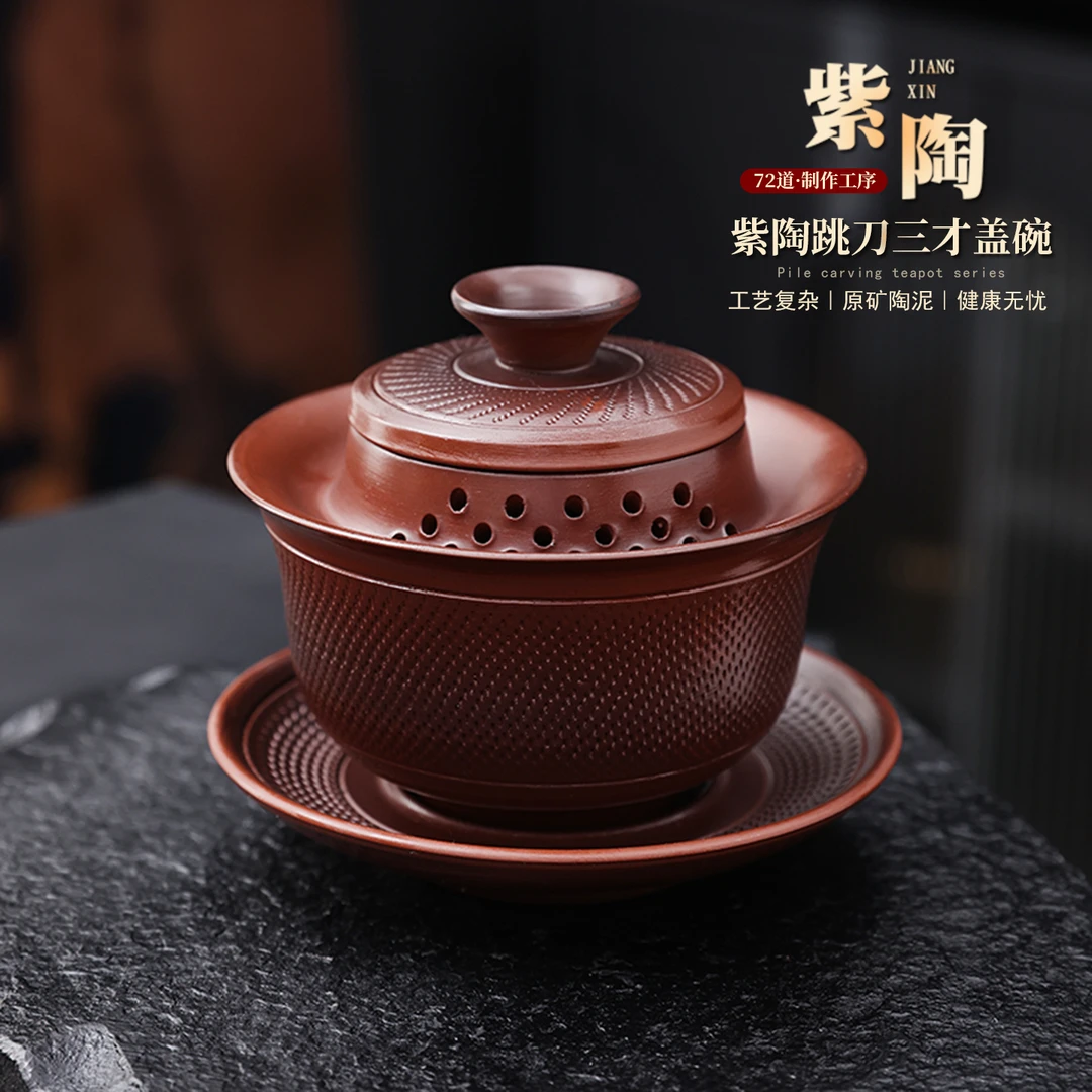 创意紫陶中式复古泡茶大容量三才盖碗茶具高端防烫手茶碗个人专用