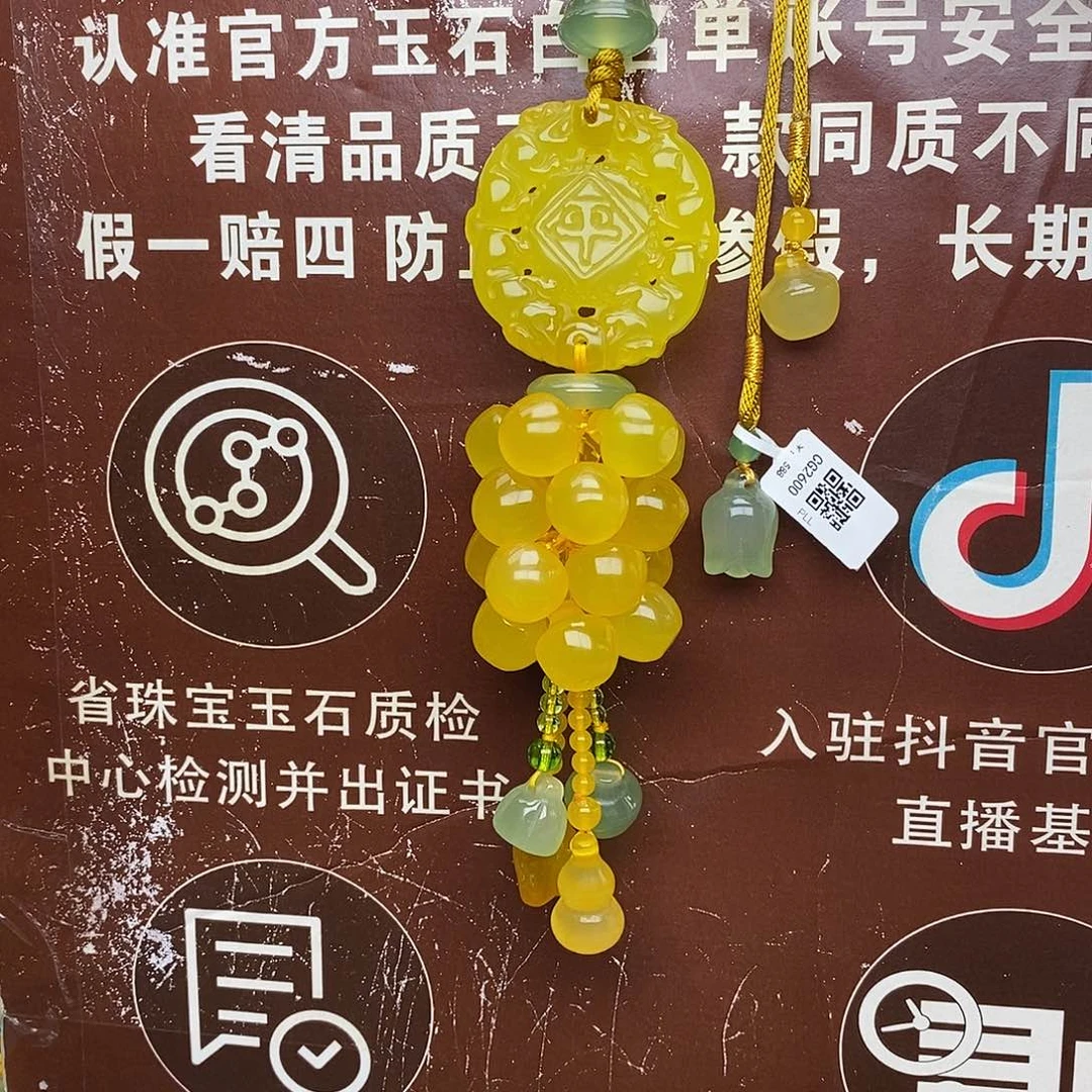 薄***境未镶嵌车挂玛瑙/玉髓