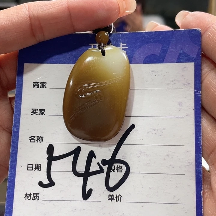 咪***宝和田玉未镶嵌手链