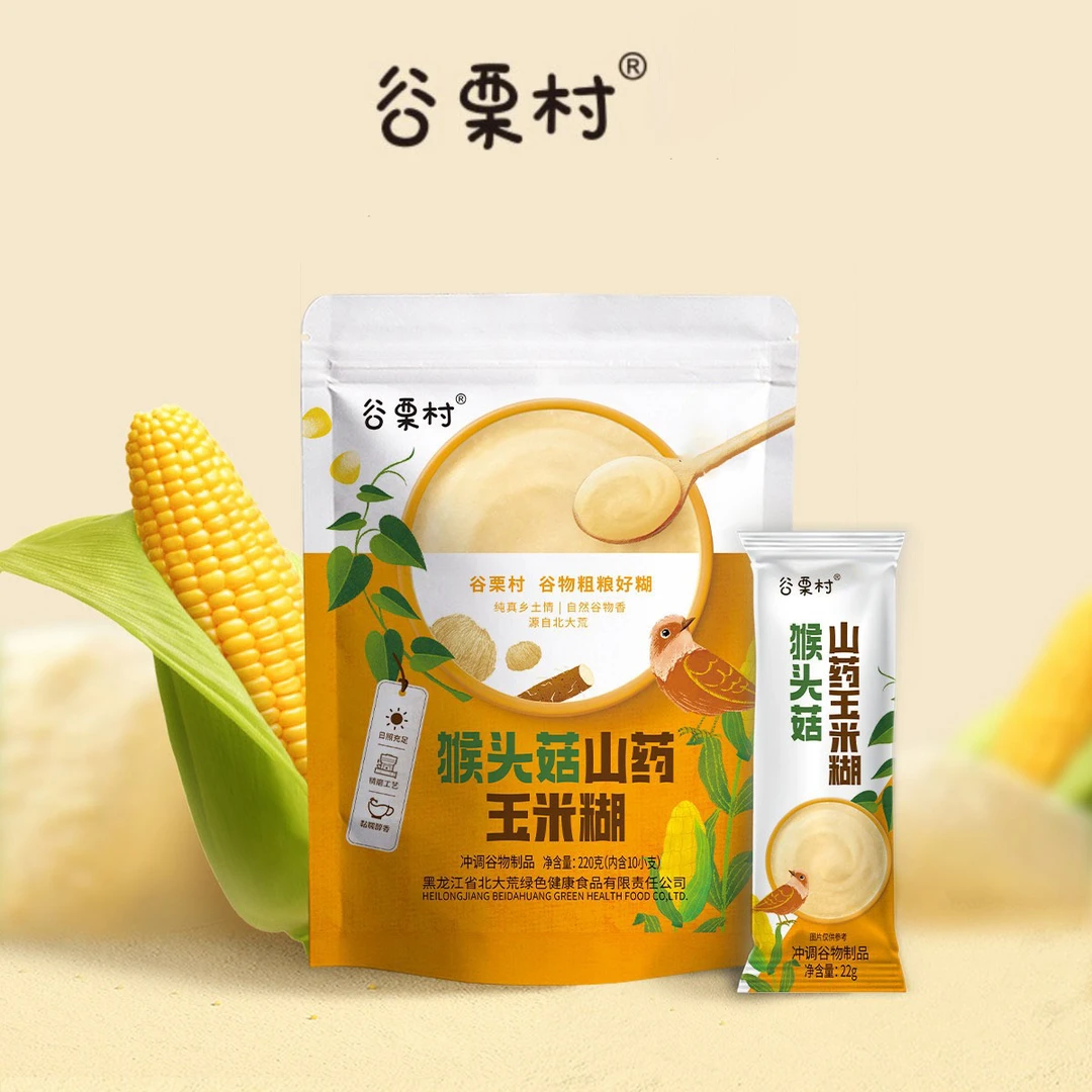 谷栗村东北正宗猴头菇铁棍山药玉米糊糊独立小包装早餐玉米羹
