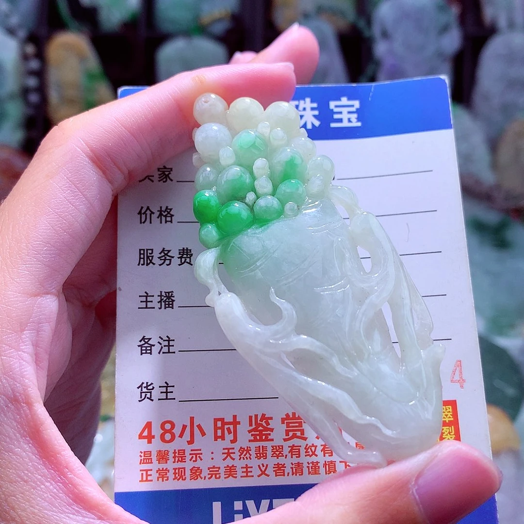 颈饰未镶嵌翡翠天然