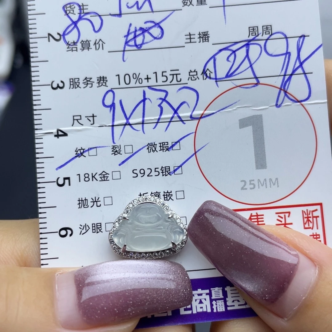 抹***岁颈饰银S925镶嵌翡翠吊坠
