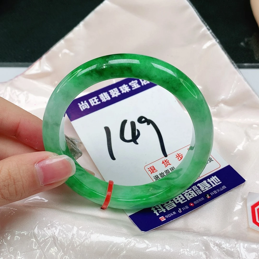 未镶嵌手镯翡翠翡翠12