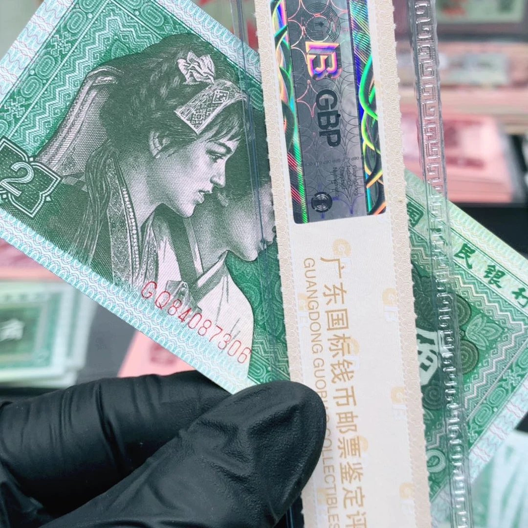 阿辉奇珍阁精选8002刀拆GQ冠一张尾306