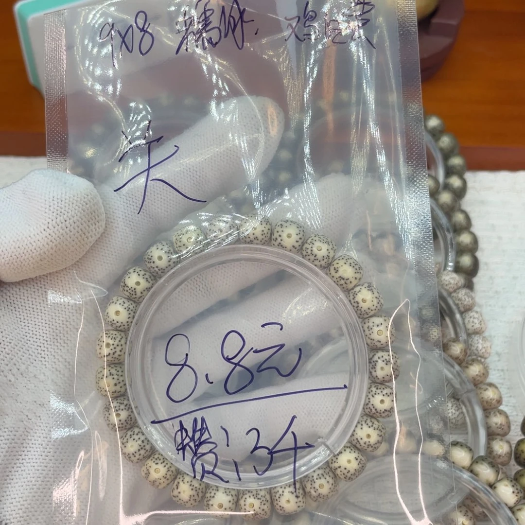 菩提籽类M骨瓷白。