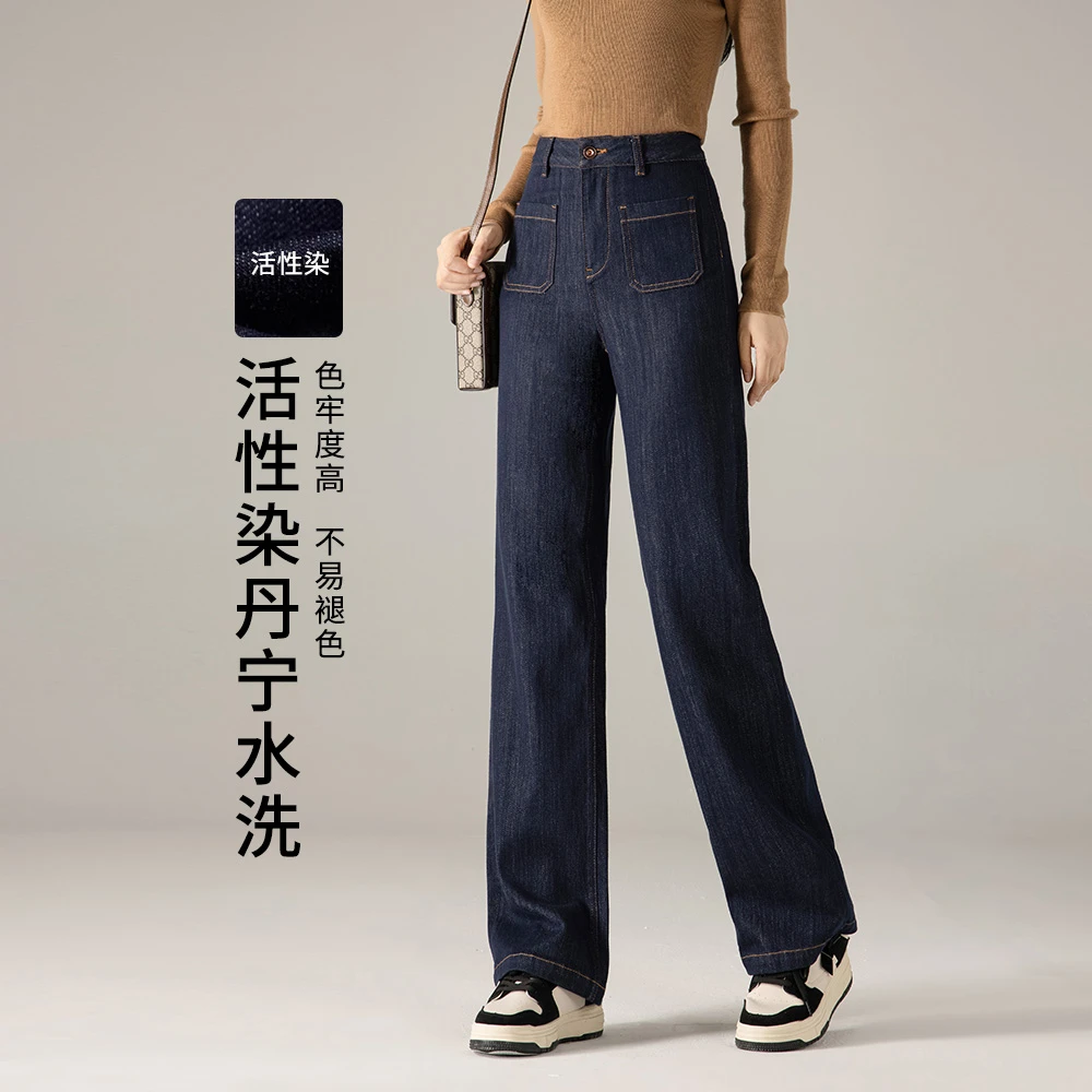 杉杉2024活性染不掉色原色牛仔复古高腰双口袋直筒裤242197