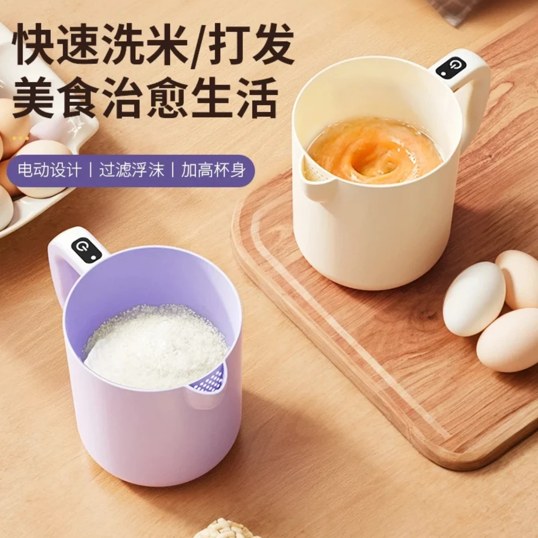 电动家用小型过滤多功能新型打蛋搅蛋机洗米淘米自动搅拌机打发器