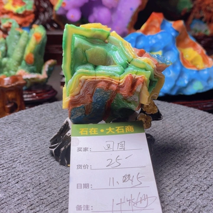 石材开播后的第一个节目