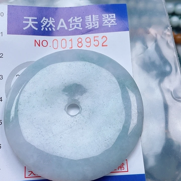吊坠(赠链)未镶嵌翡翠