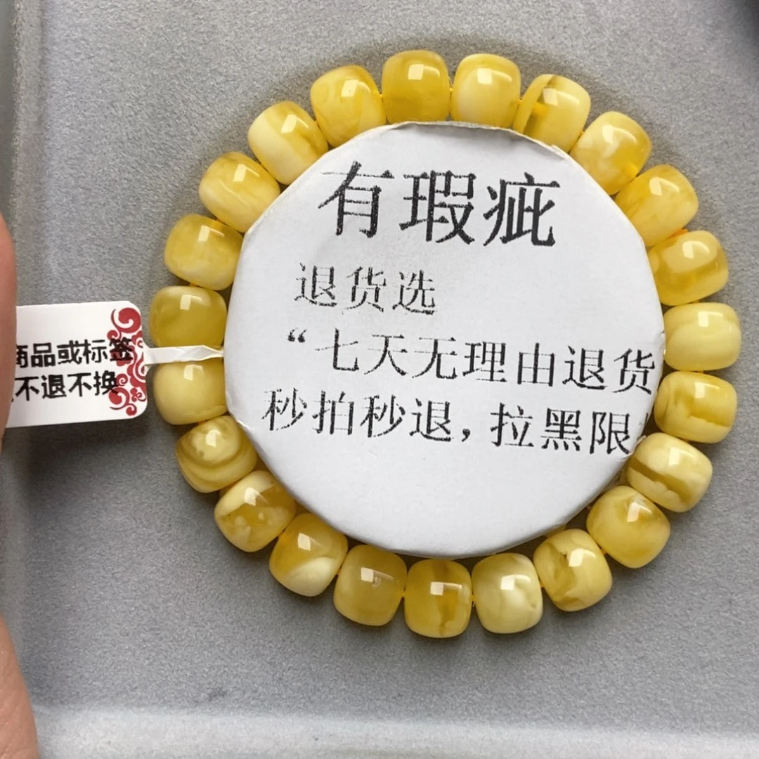 琥珀未镶嵌珠宝奇石57