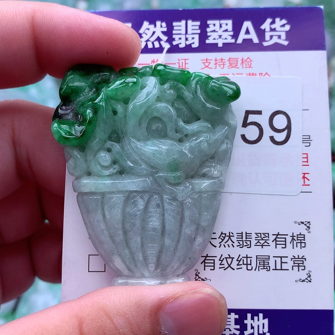翡翠未镶嵌吊坠(不含链)