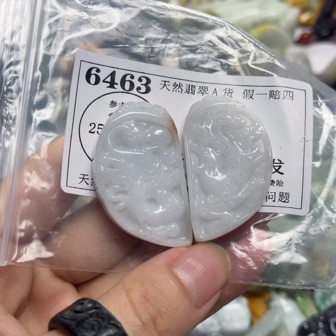 颈饰未镶嵌翡翠6463